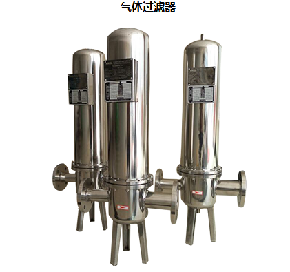 氣體過(guò)濾器的分類